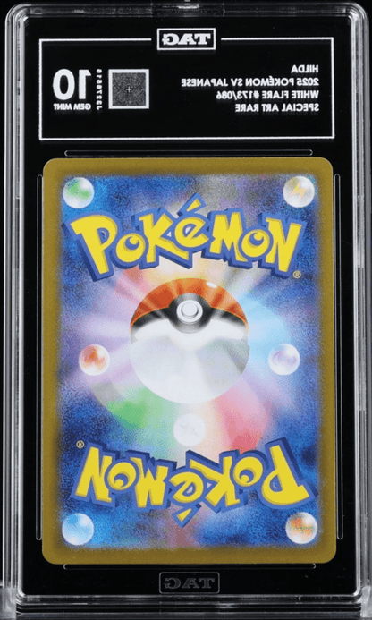 TAG 10 Hilda SAR 173/086 sv11W White Flare Pokemon Card Japanese 2025