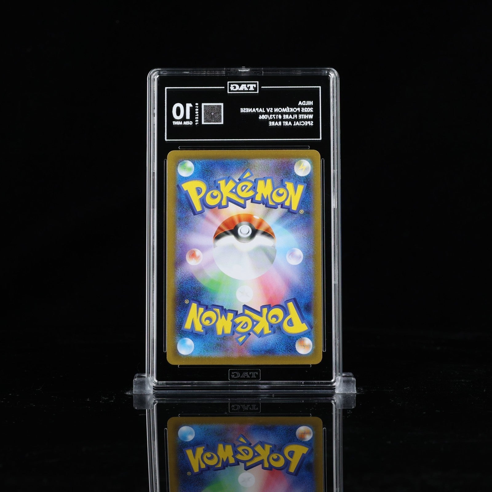 TAG 10 Hilda SAR 173/086 sv11W White Flare Pokemon Card Japanese 2025
