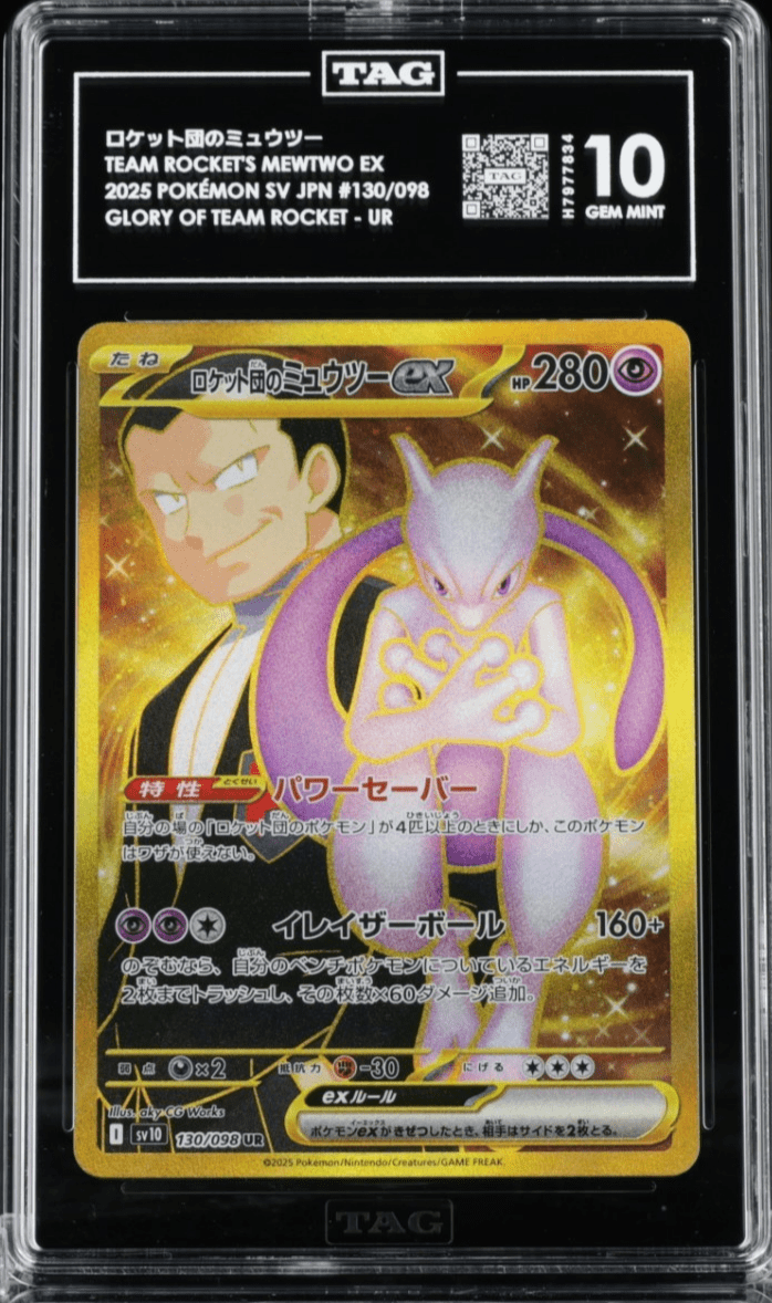TAG 10 JAPANESE POKEMON 2025 Rocket's Mewtwo ex 130/098
