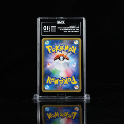 TAG 10 Lillie PROMO 080/SM - P Special Box Lillie & Cosmog - Pokemon Japanese