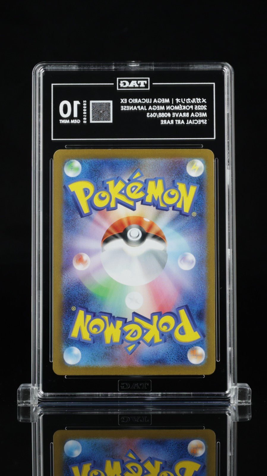 TAG 10 Mega Lucario ex 088/063 M1l: Mega Brave Holo (Japanese) PSA