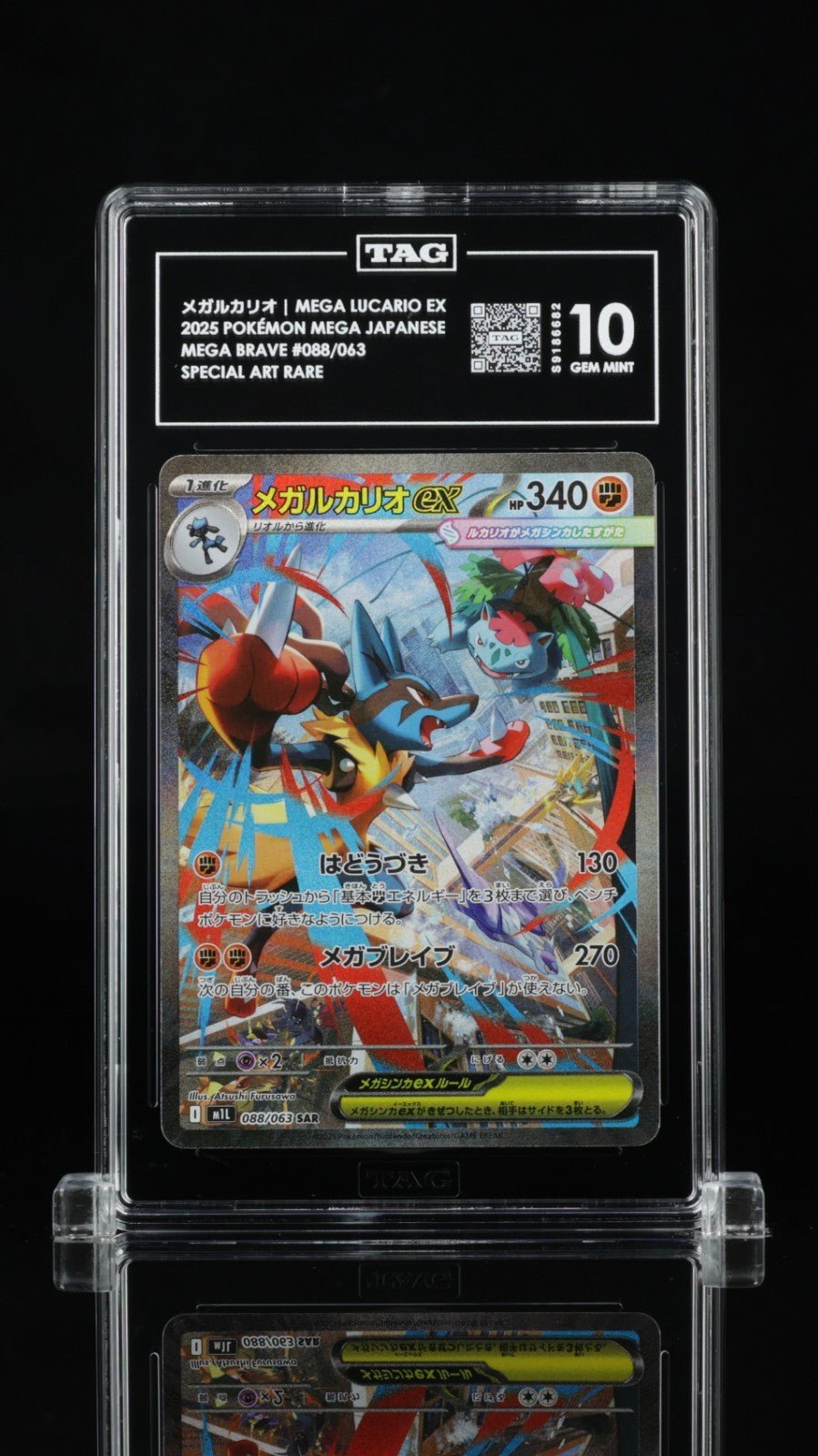 TAG 10 Mega Lucario ex 088/063 M1l: Mega Brave Holo (Japanese) PSA