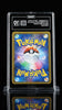 TAG 10 Misty's Favor Miracle Twins Japanese Pokemon 104/094 Trainer SR 2019