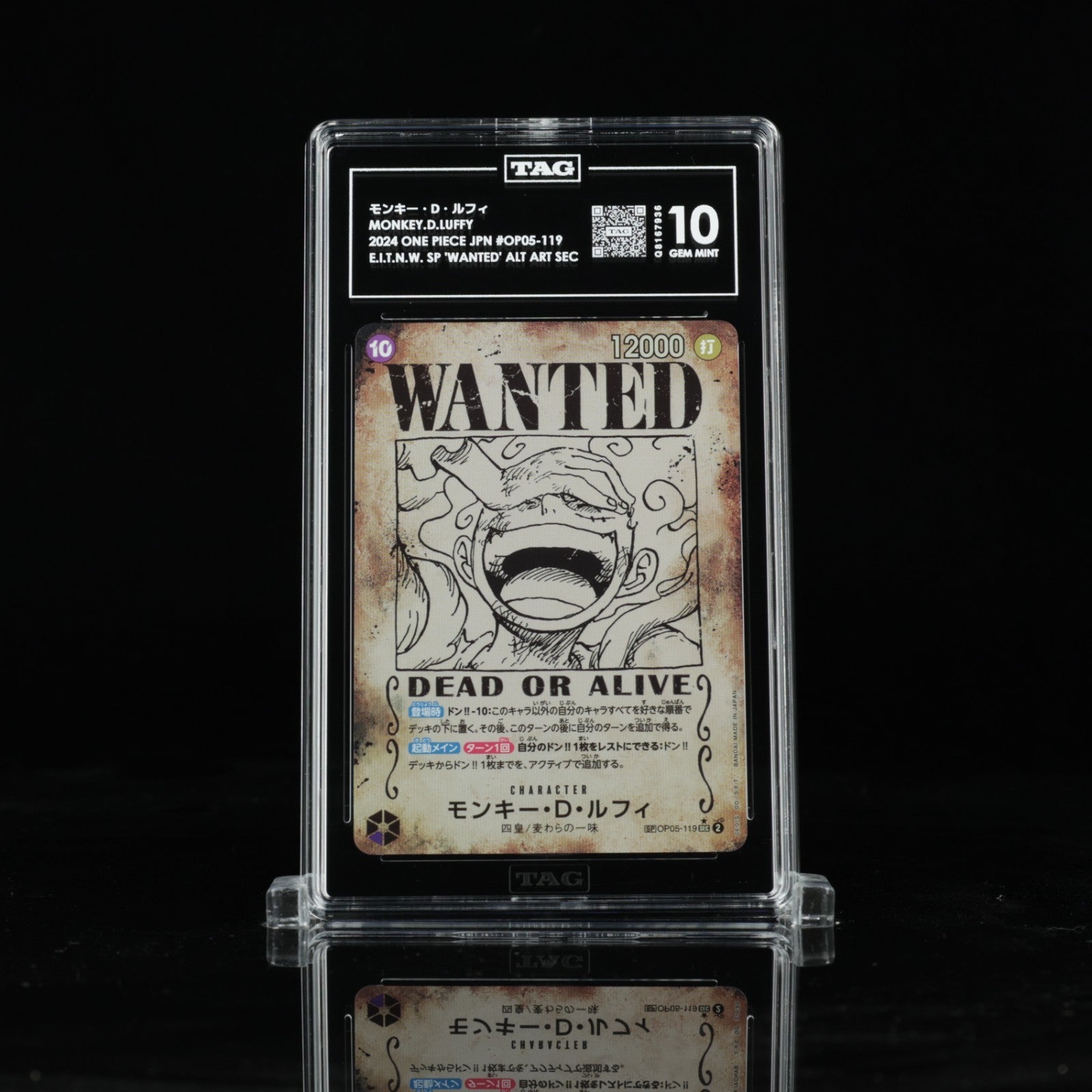 TAG 10 Monkey D. Luffy OP05 - 119 SEC WANTED ONE PIECE Japanese 2024
