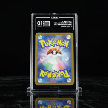 TAG 10 Pokemon Mew EX 347/190 SPECIAL ART RARE Japanese Shiny Treasure