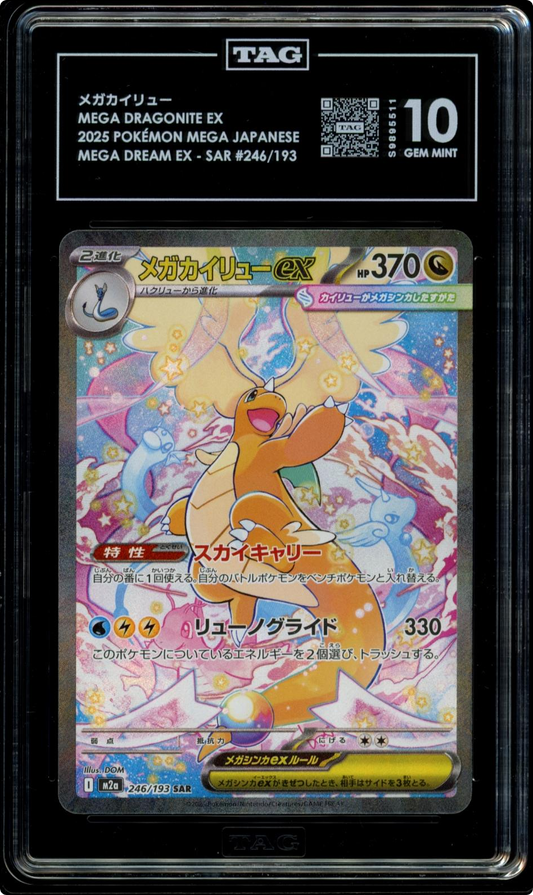 TAG 10 Pokemon TCG JP Mega Dragonite EX SAR Full Art Holo 246/193 2025