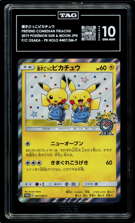 TAG 10 Pretend Comedian Pikachu 407/SM-P Pokemon Osaka DX Japanese Promo