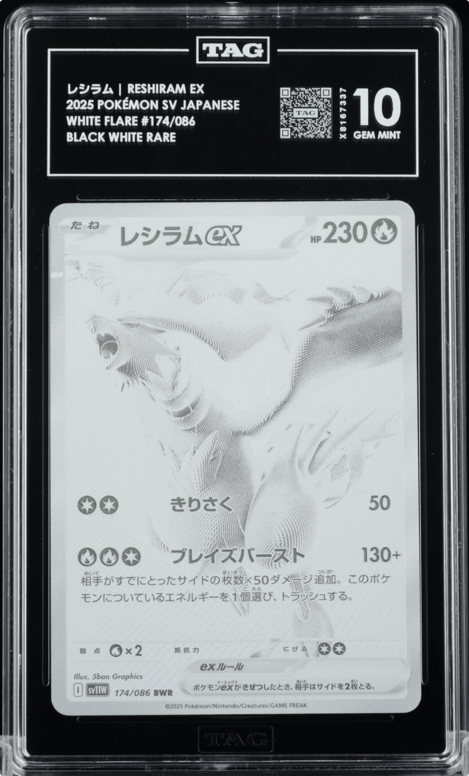 TAG 10 Reshiram ex 174/086 BWR BW Rare White Flare SV11W Japanese Pokemon 2025