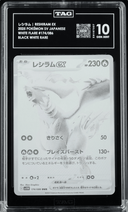 TAG 10 Reshiram ex 174/086 BWR BW Rare White Flare SV11W Japanese Pokemon 2025