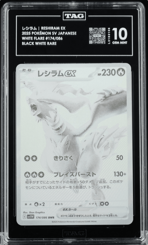 TAG 10 Reshiram ex 174/086 BWR BW Rare White Flare SV11W Japanese Pokemon 2025