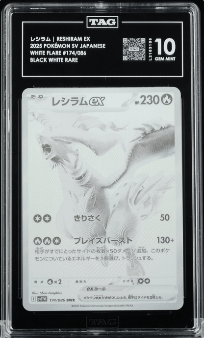 TAG 10 Reshiram ex 174/086 BWR BW Rare White Flare SV11W Japanese Pokemon 2025