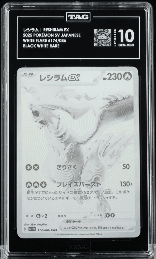 TAG 10 Reshiram ex 174/086 BWR BW Rare White Flare SV11W Japanese Pokemon 2025
