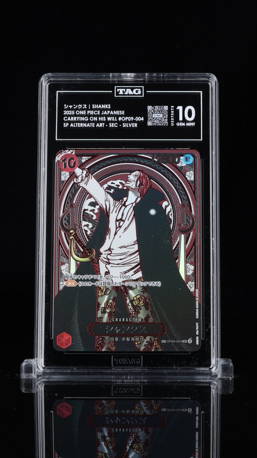 TAG 10 Shanks Silver OP09 - 004 SP Alt Art SR Carrying on His Will One Piece Japan