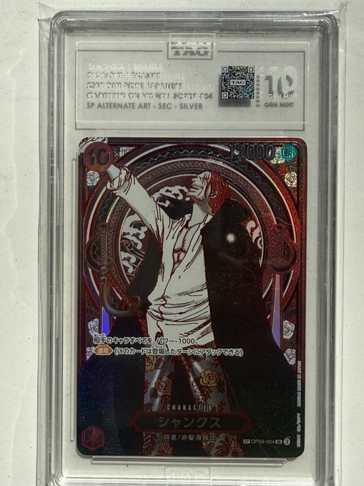 TAG 10 Shanks Silver OP09-004 SP Alt Art SR Carrying on His Will One Piece Japan