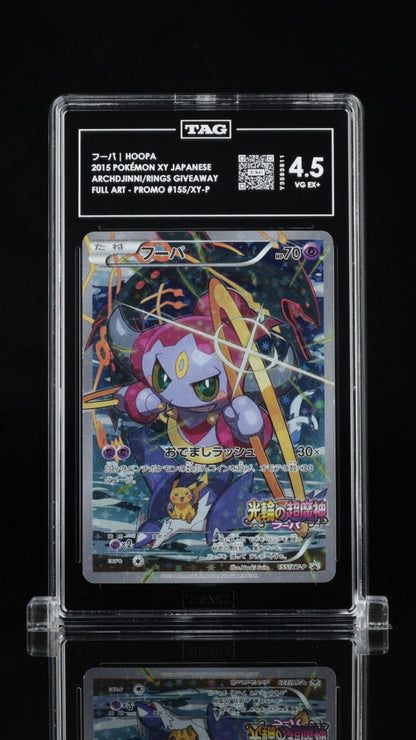 TAG 4.5 Hoopa 155/XY - P Archdjinni Rings Movie XY Promo FA 2015 Pokemon Japanese