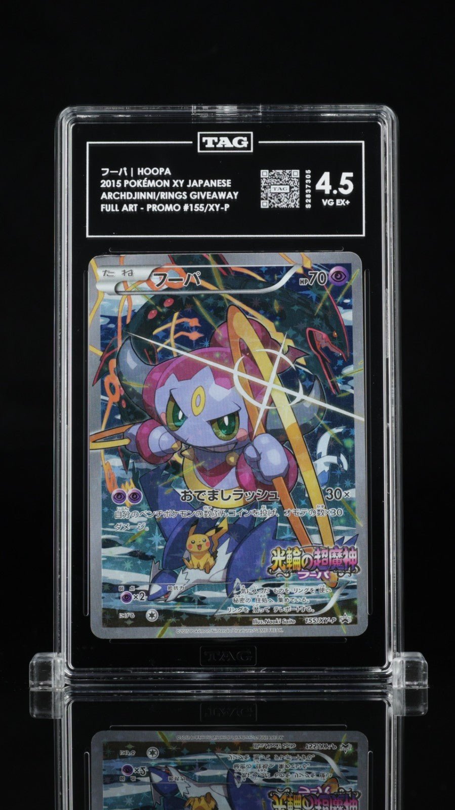 TAG 4.5 Hoopa 155/XY - P Archdjinni Rings Movie XY Promo FA 2015 Pokemon Japanese