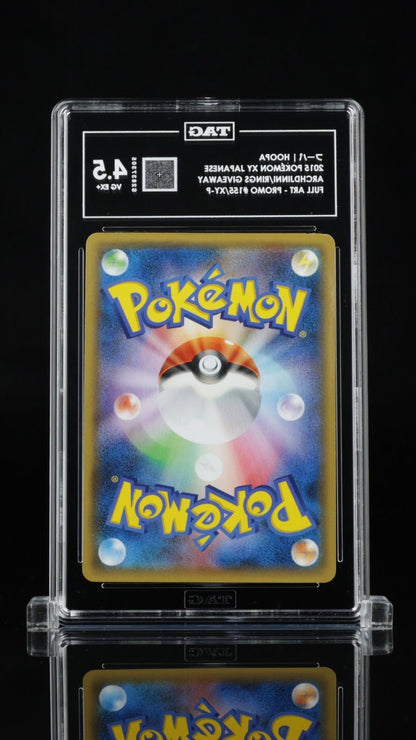 TAG 4.5 Hoopa 155/XY - P Archdjinni Rings Movie XY Promo FA 2015 Pokemon Japanese