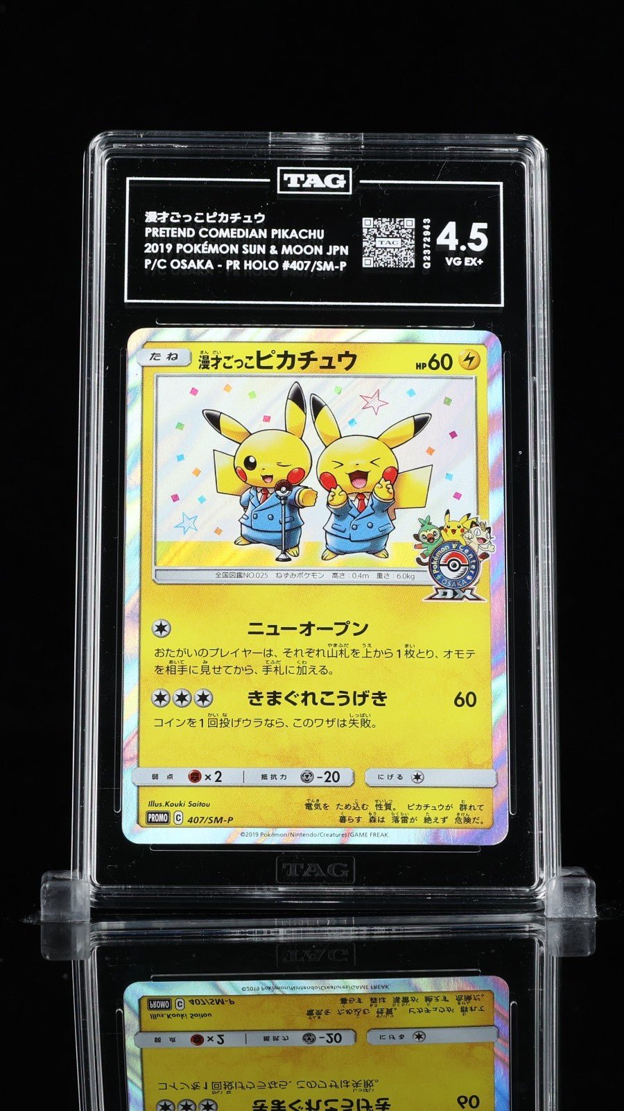 TAG 4.5 Pretend Comedian Pikachu 407/SM - P Promo Osaka 2019 Pokemon Japanese