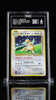 TAG 6 Dragonite 149 GB Trainer Magazine Promo Japanese Pokemon