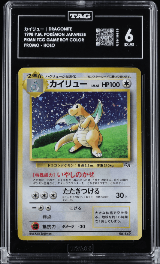 TAG 6 Dragonite Pokemon TCG Game Boy Promo Japanese Holo