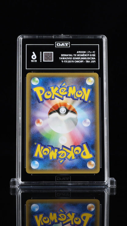 TAG 6 Hoopa 155/XY - P Archdjinni of the Rings Giveaway FA 2015 Japanese