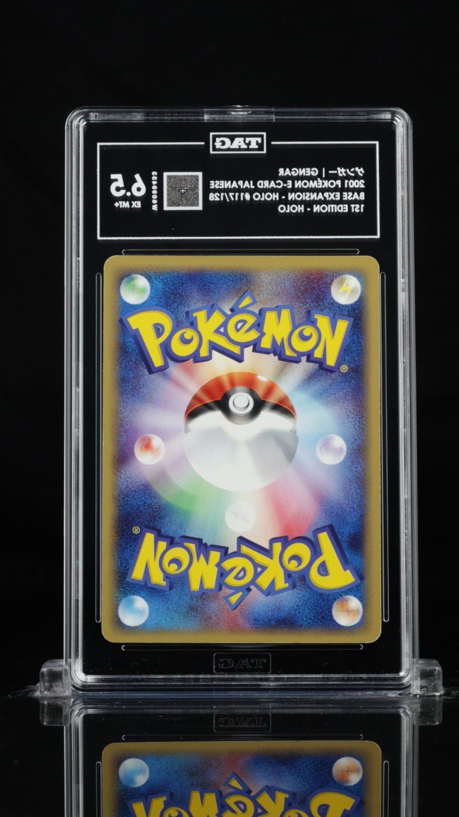 TAG 6.5 Gengar 117/128 Expedition Base 1st ED E Series - Pokemon Japanese