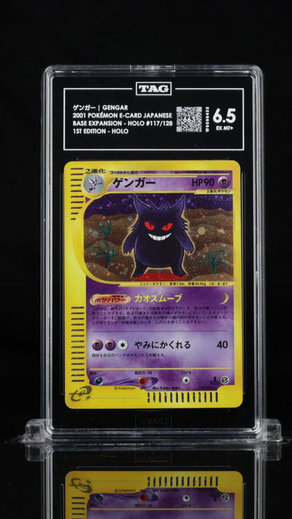 TAG 6.5 Gengar 117/128 Expedition Base 1st ED E Series - Pokemon Japanese