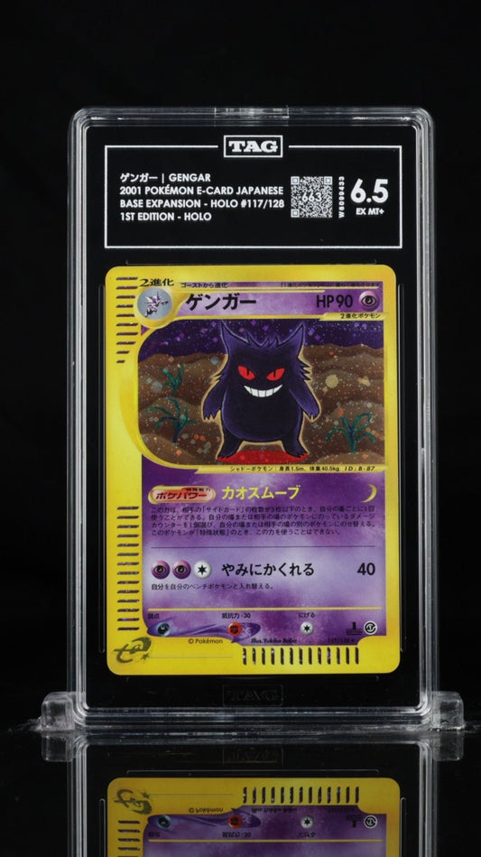 TAG 6.5 Gengar 117/128 Expedition Base 1st ED E Series - Pokemon Japanese