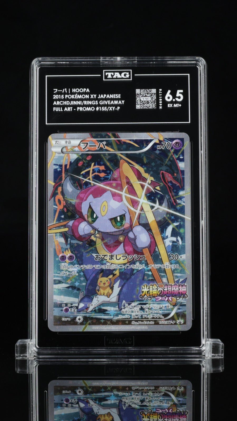 TAG 6.5 Hoopa 155/XY - P Archdjinni Rings Movie XY Promo FA 2015 Pokemon Japanese