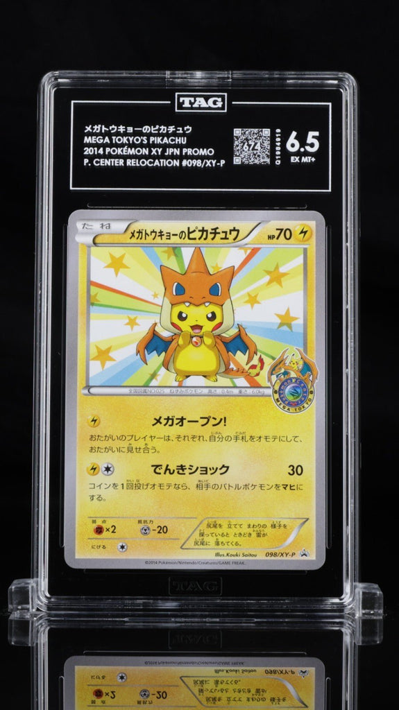TAG 6.5 Mega Tokyo's Pikachu 098/XY - P Pokemon Center Promo Japanese