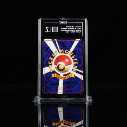 TAG 7 1999 P. M. VENDING MACHAMP - HOLO MASAKI PROMO No.68 NM Japanese