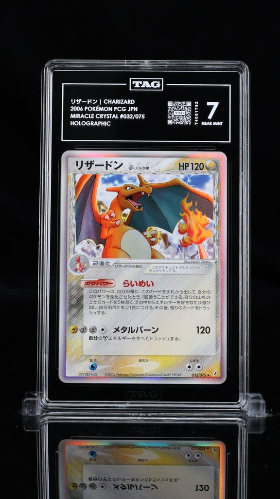 TAG 7 - Charizard 032/075 PCG Miracle Crystal - Japanese Pokemon