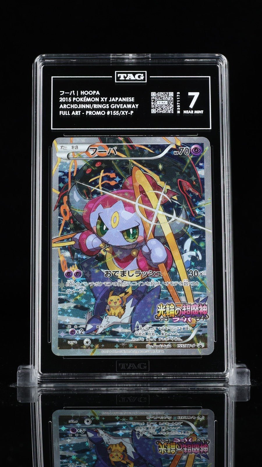 TAG 7 Full Art/Hoopa 155/XY - P Archdjinni Of Rings Promo Pokemon Japanese