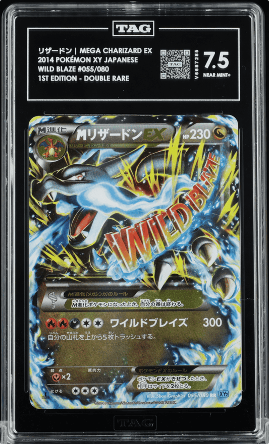 TAG 7.5 M Charizard EX 055/080 Wild Blaze 1st Edition 2014 Pokemon XY Japanese