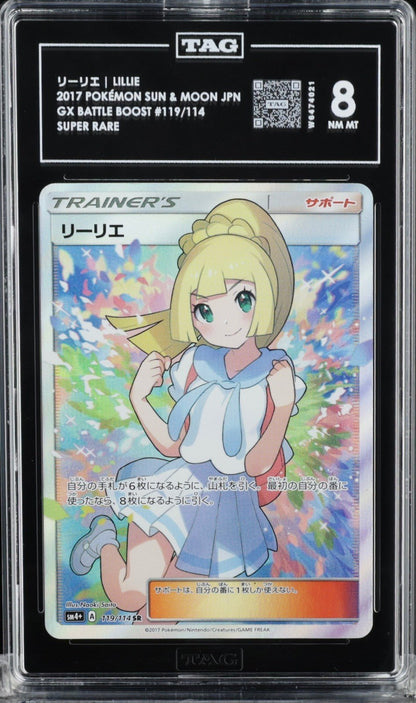 TAG 8 Lillie 119 Full Art Trainer GX Battle Boost 2017 Japanese Pokemon