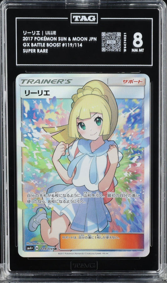TAG 8 Lillie 119 Full Art Trainer GX Battle Boost 2017 Japanese Pokemon