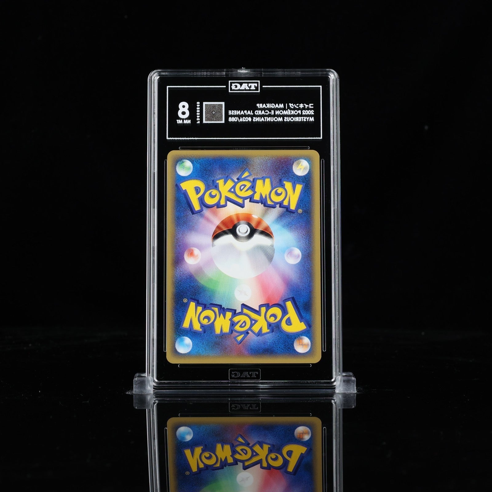 TAG 8 Magikarp 026/088 Japanese E5 Mysterious Mountains 2002 e - Series