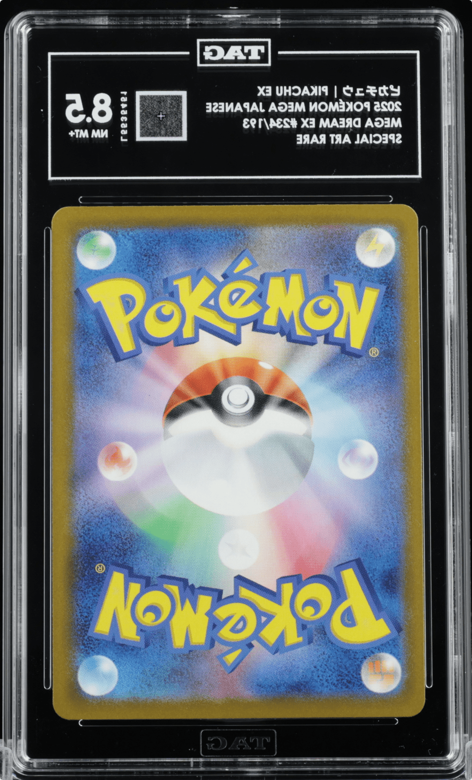 TAG 8.5 Pikachu ex SAR 234/193 MEGA Dream ex M2a Pokemon Japanese 2025