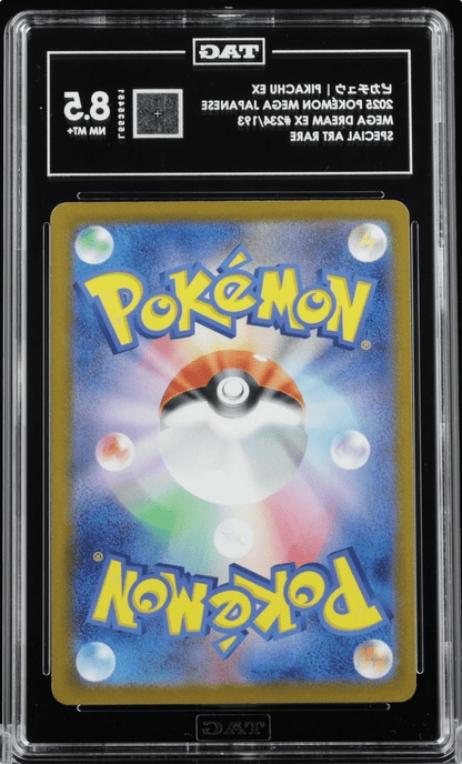 TAG 8.5 Pikachu ex SAR 234/193 MEGA Dream ex M2a Pokemon Japanese 2025