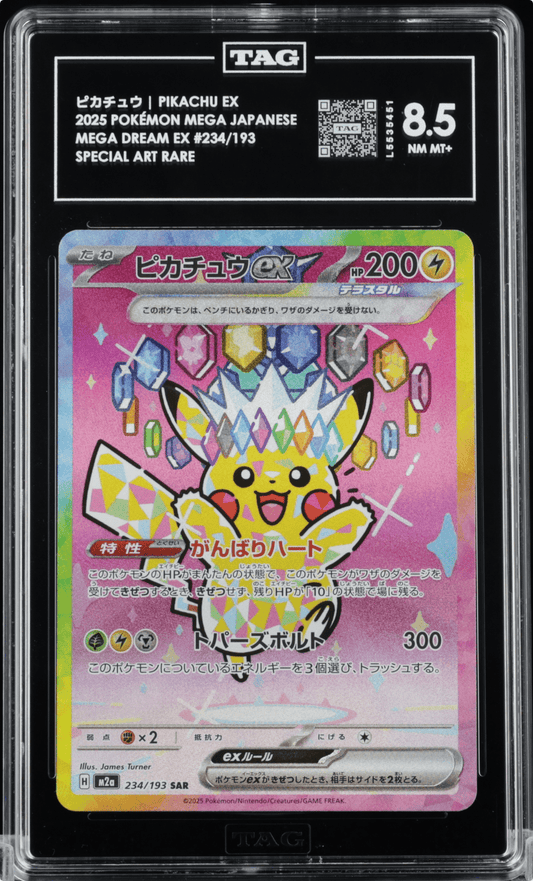 TAG 8.5 Pikachu ex SAR 234/193 MEGA Dream ex M2a Pokemon Japanese 2025