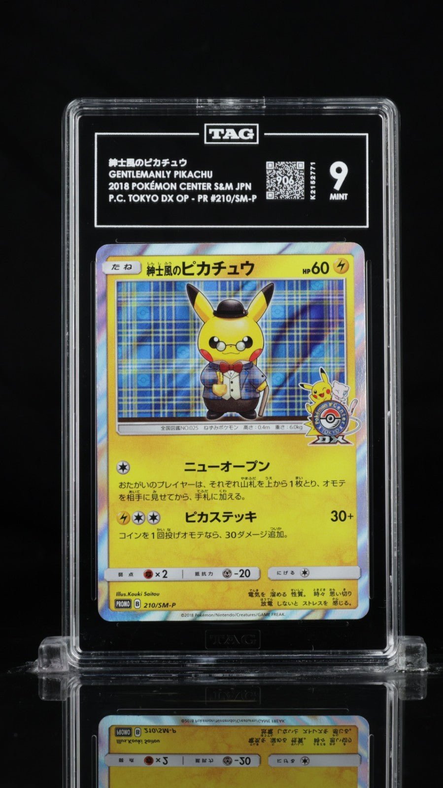 TAG 9 2018 Gentleman Pikachu 210/SM - P Japanese Pokemon Center Tokyo DX