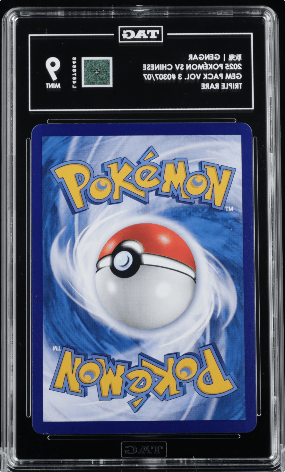 TAG 9 2025 Gengar 0307/07 CBB3 CS Gem Pack Vol 3 Chinese Exclusive AR
