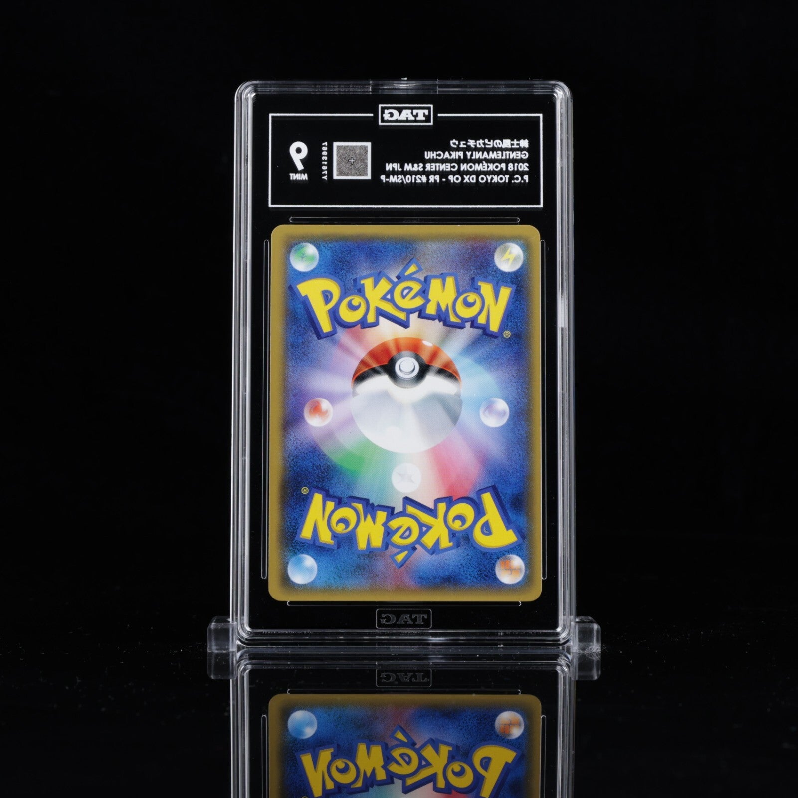 TAG 9 Gentlemanly Pikachu 210/SM - P Pokemon Center Tokyo DX Promo Japanese 2