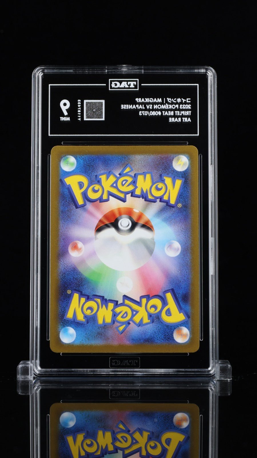 TAG 9 Japanese Pokemon 2023 Magikarp 080/073 AR SV1a TRIPLET BEAT