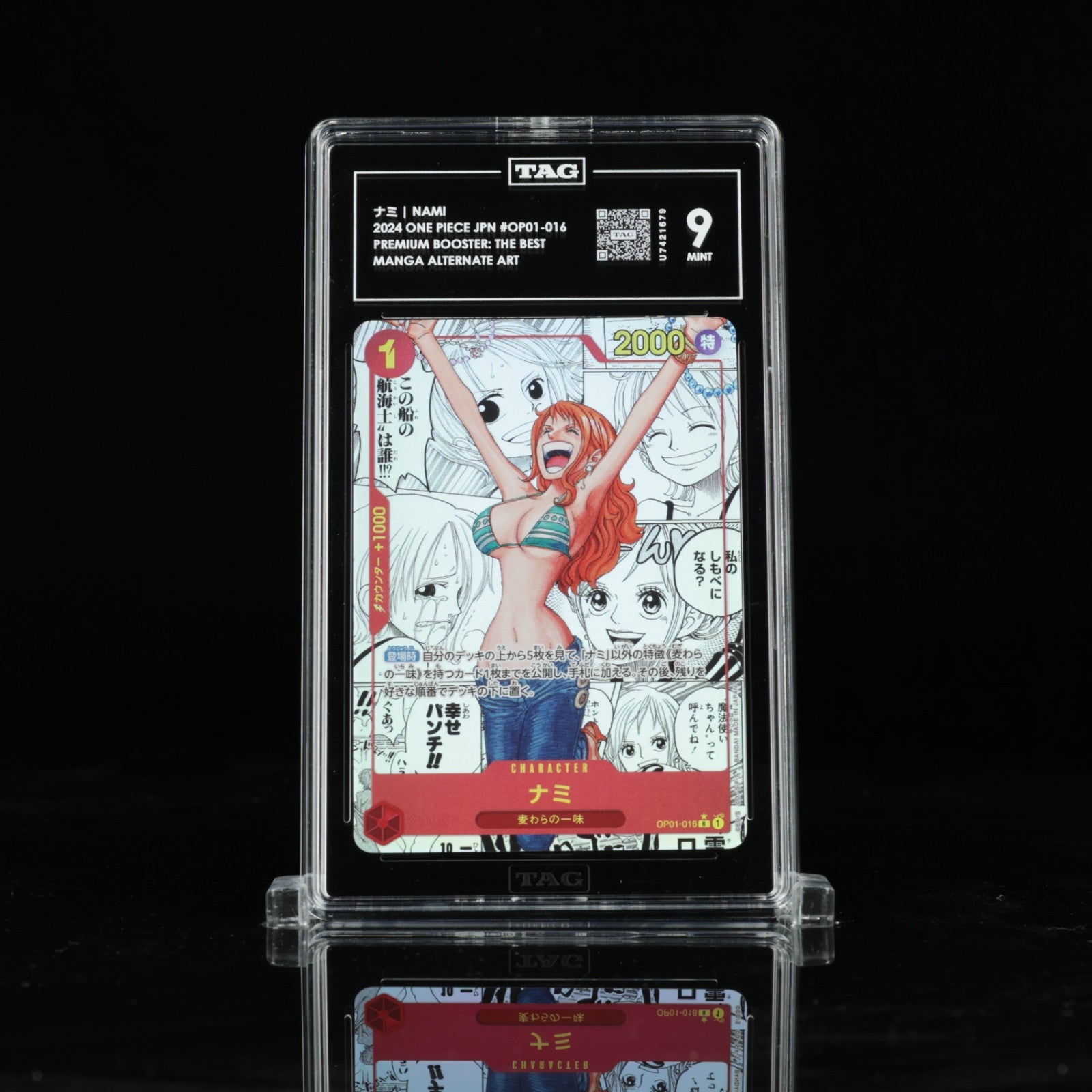 TAG 9 Nami OP01 - 016 Manga Alt Art ONE PIECE Card The Best Japanese PRB - 01