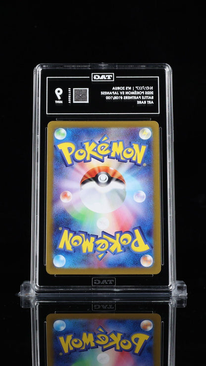 TAG 9 N'S Zorua 108 2025 Pokemon Japanese Sv9 Battle Partners