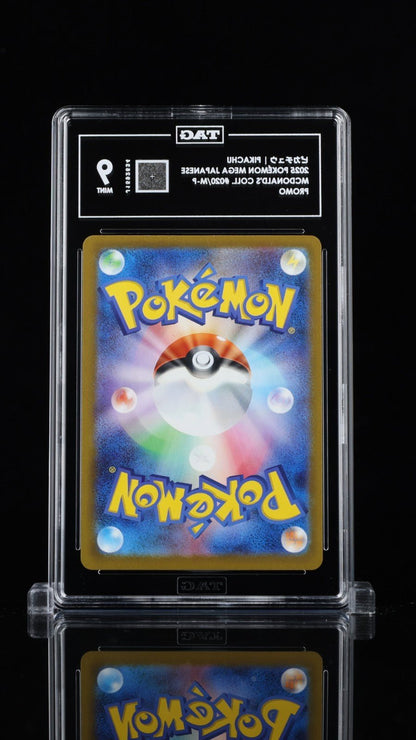 TAG 9 Pikachu 020/M - P McDonald's Promo Japanese Pokemon 2025