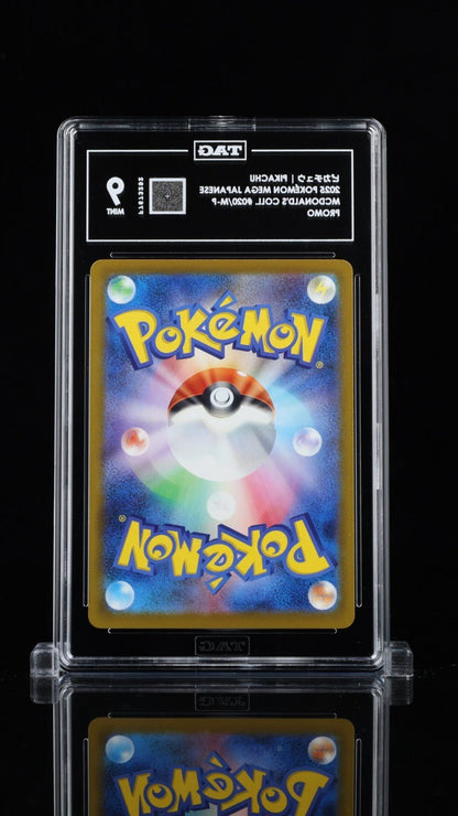 TAG 9 Pikachu 020/M - P McDonald's Promo Japanese Pokemon 2025