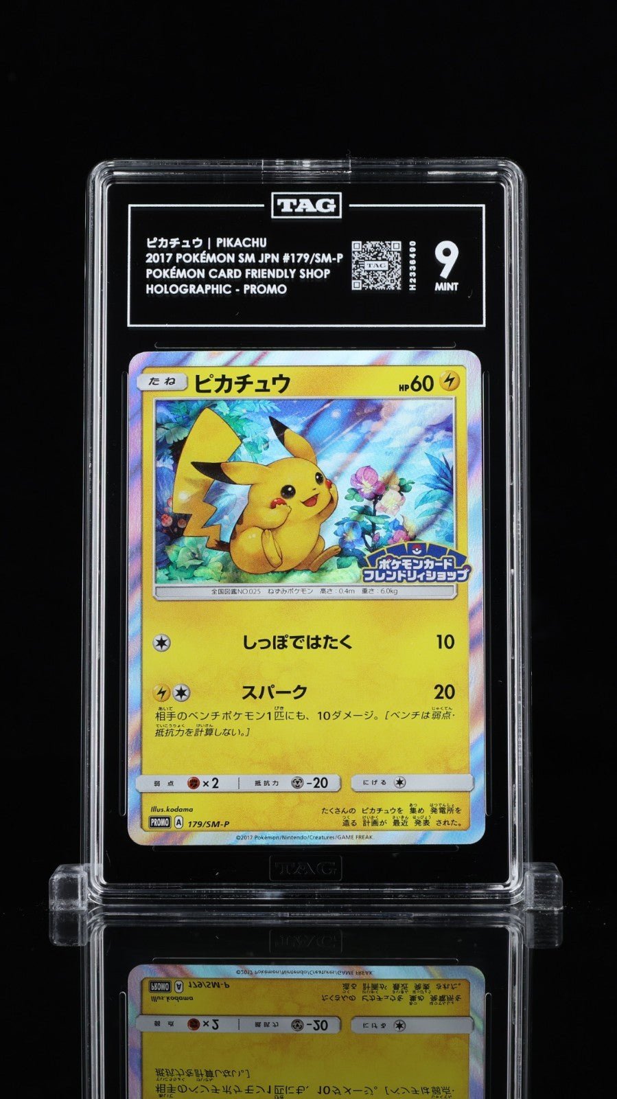 TAG 9 Pikachu 179/SM - P Holo Friendly Shop Promo 2017 Pokemon Japan