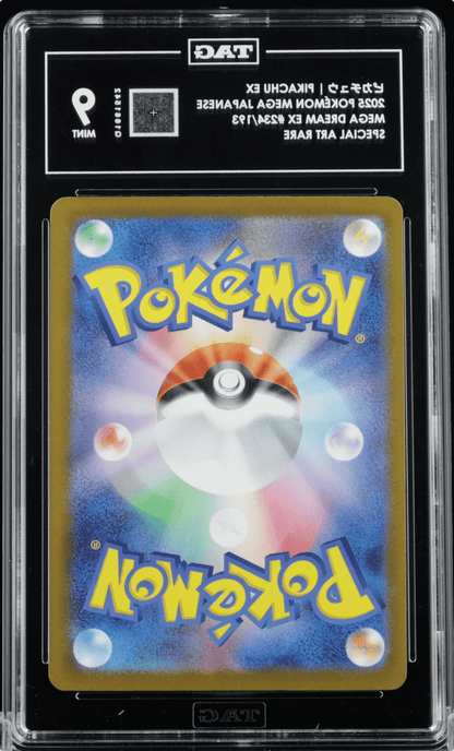 TAG 9 Pikachu ex SAR 234/193 MEGA Dream ex M2a Pokemon Japanese 2025
